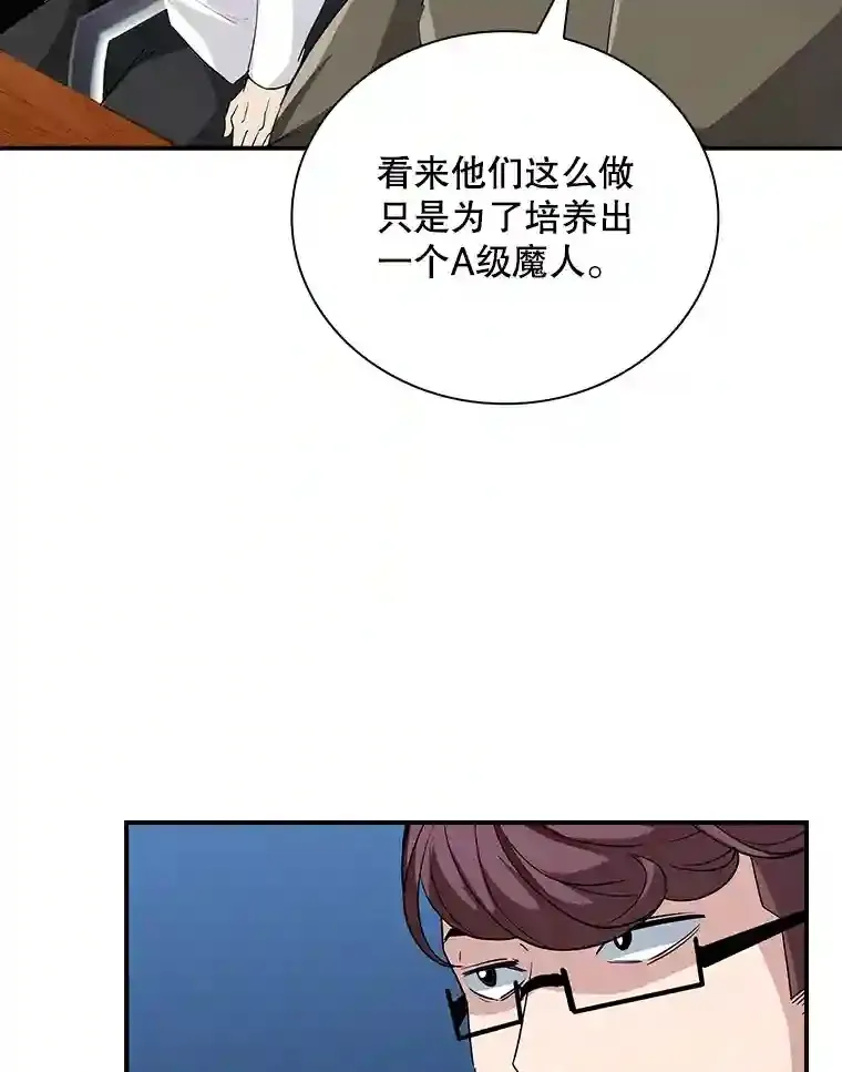 10.摆脱嫌疑120