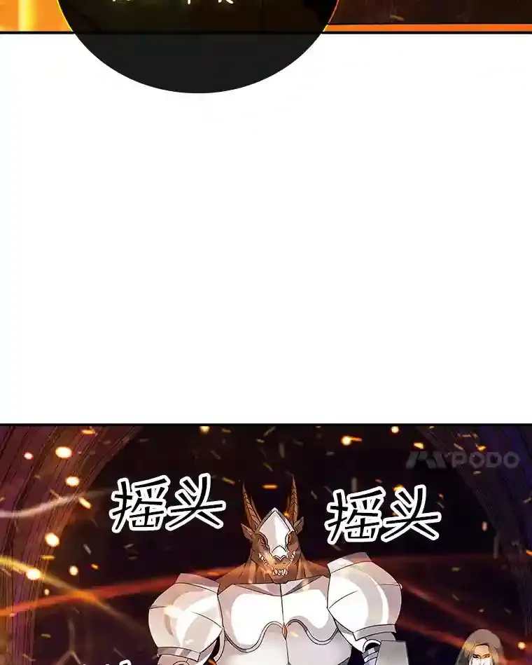 25.爱德拉安19