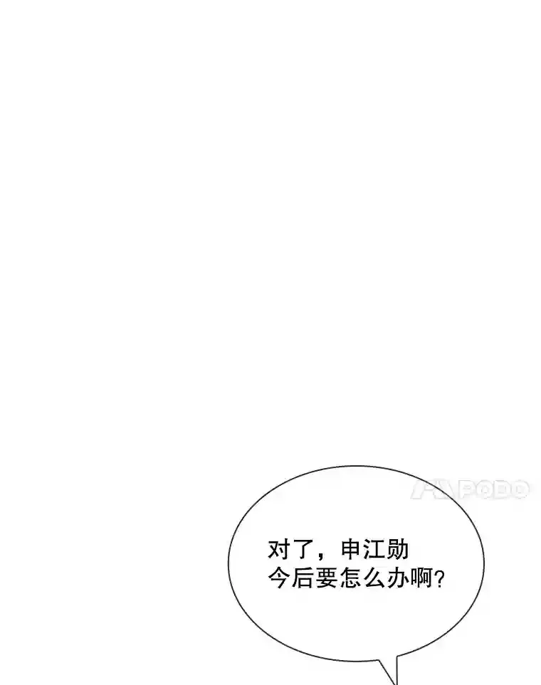40.四人战队（1）6