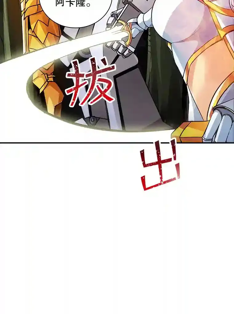 7.召唤骑士（2）44