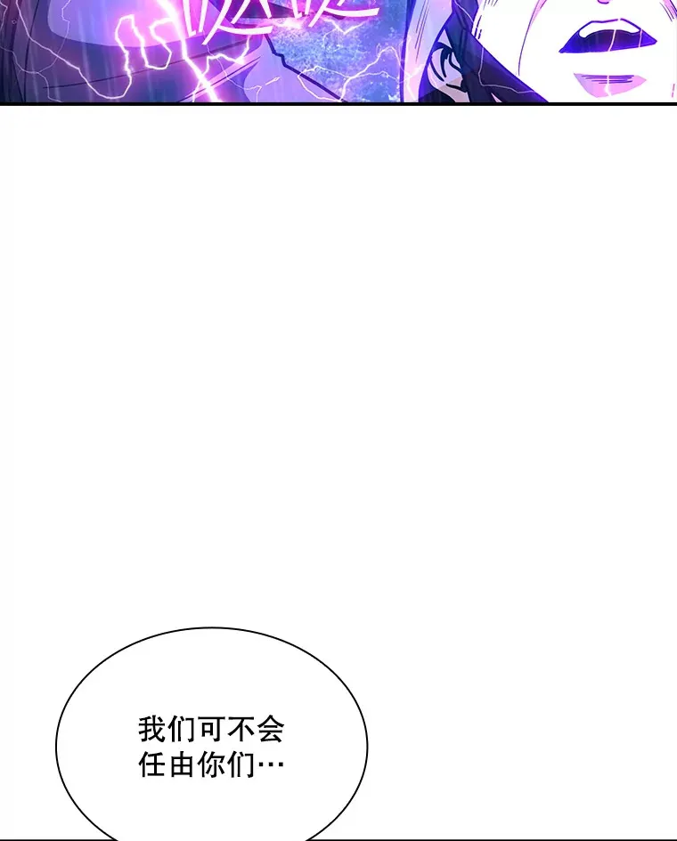 76.反将一军121