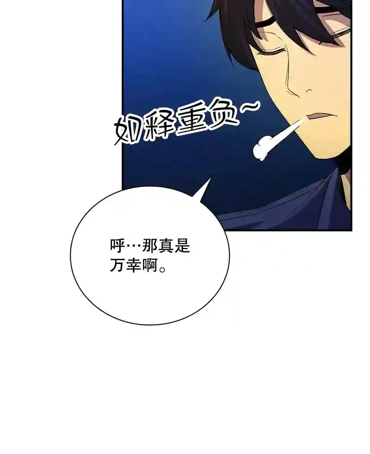 17.偶得武器65
