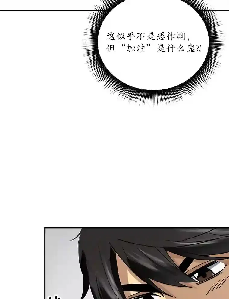 1.觉醒的机会90