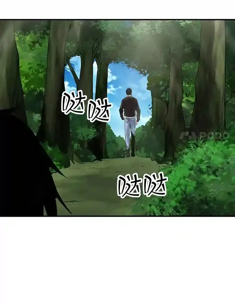 8.青龙公会103