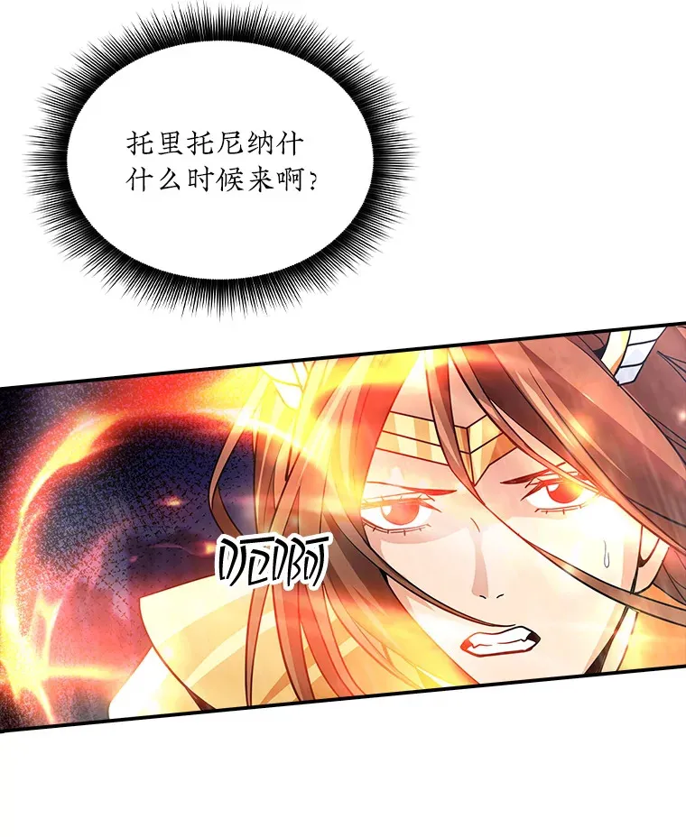 62.北部防线危机（3）89
