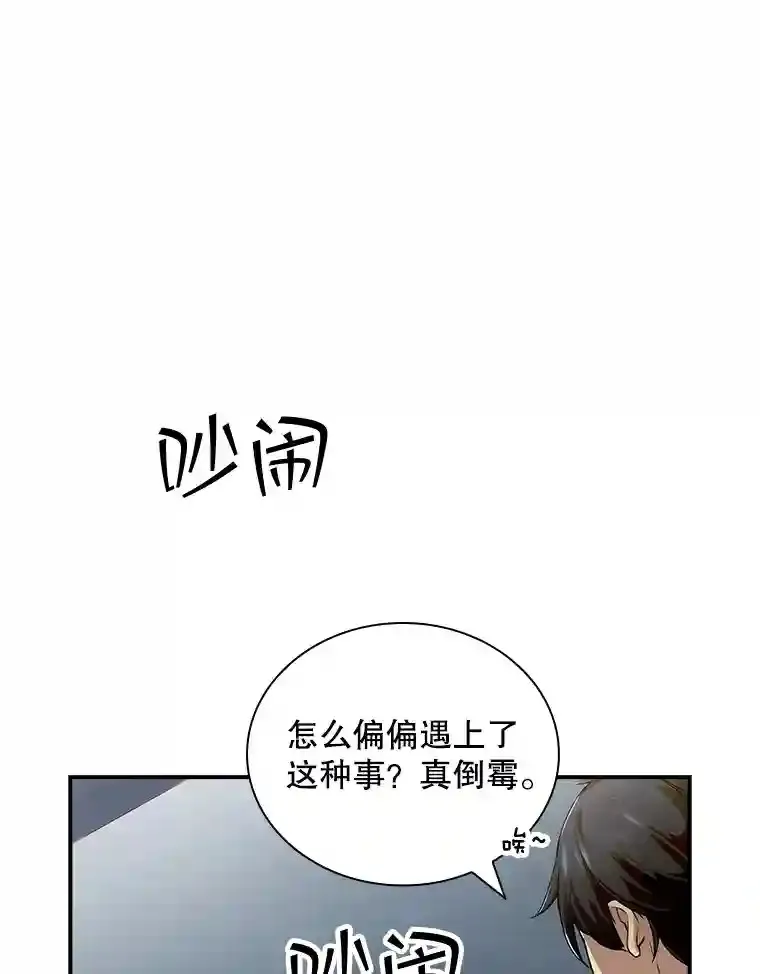 2.扔不掉的装备128