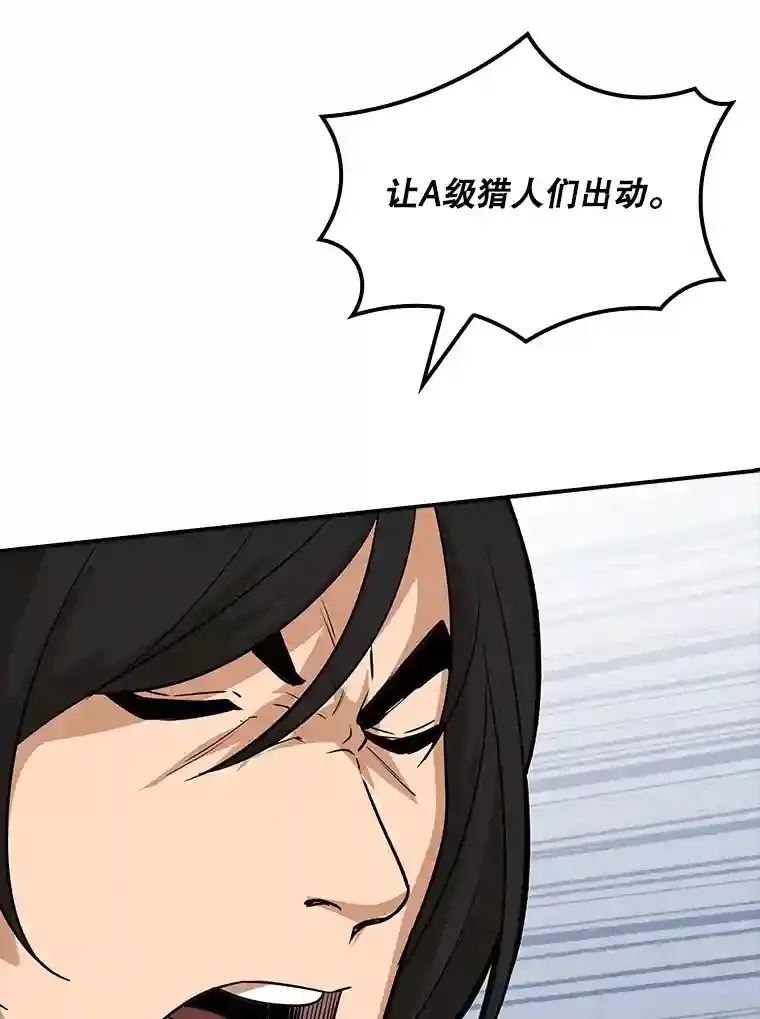 35.集结令16
