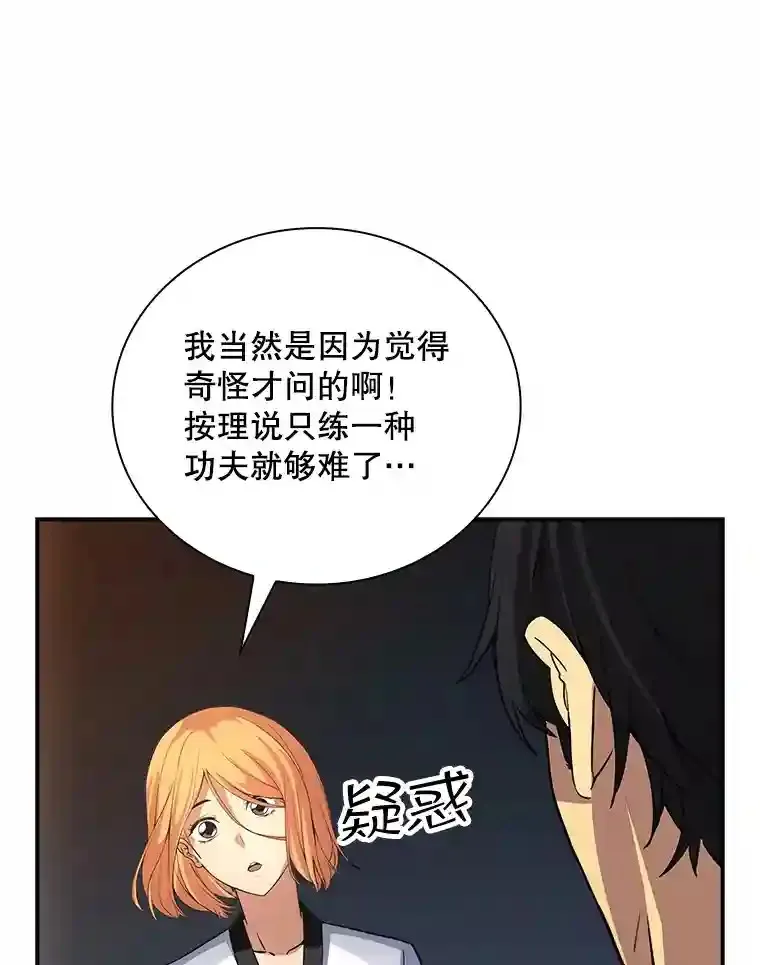 16.赫菲斯托斯工坊18