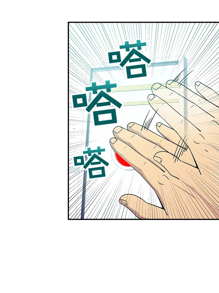 59.人鱼的进攻2