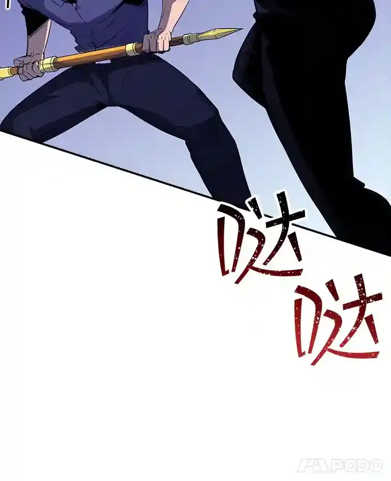 29.裴氏家族162