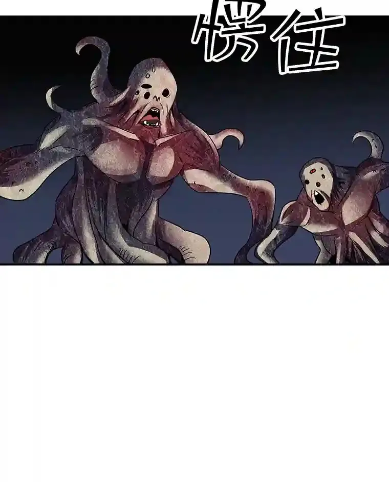 11.讨伐队21