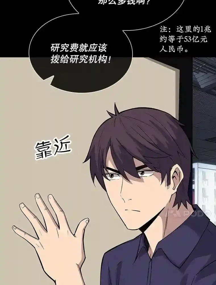 37.援助院长18