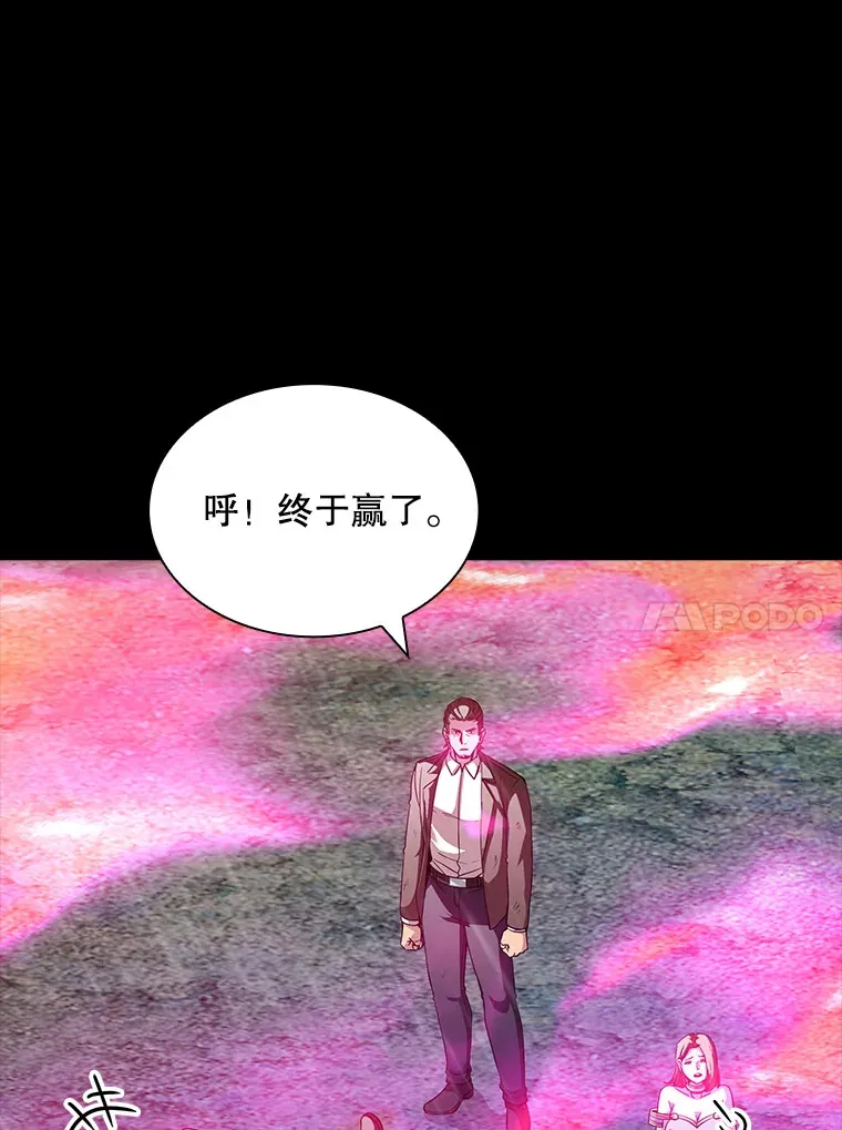 67.战后的休整41
