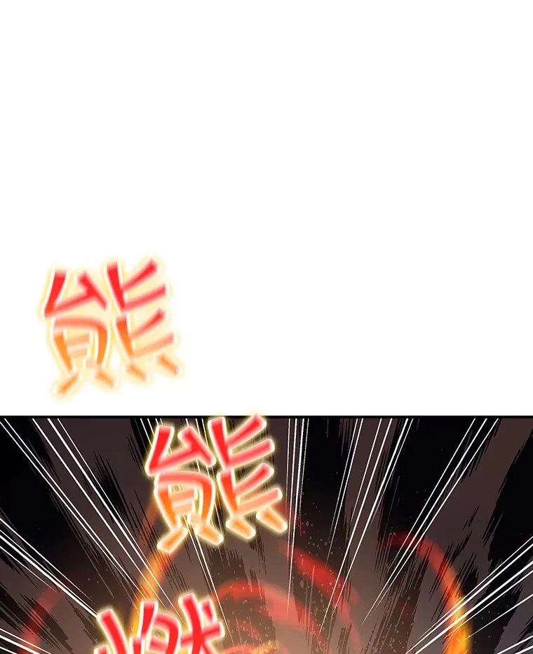 55.声东击西110