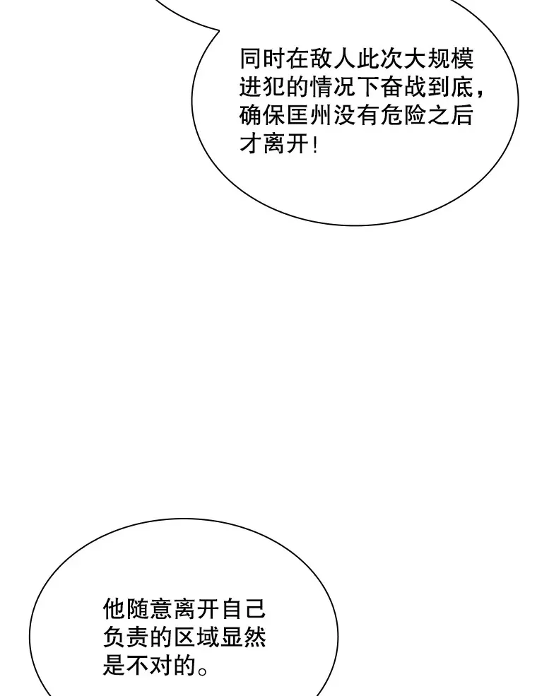73.全体会议18