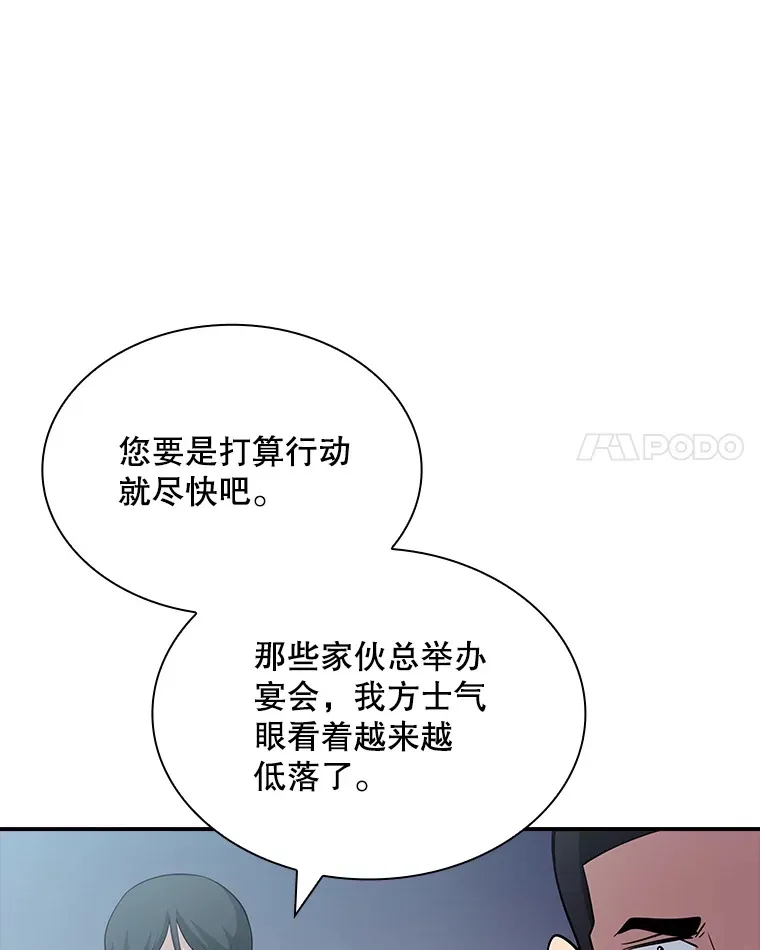 55.声东击西54