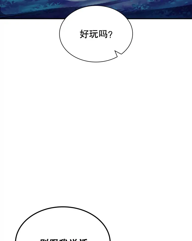 81.目的84