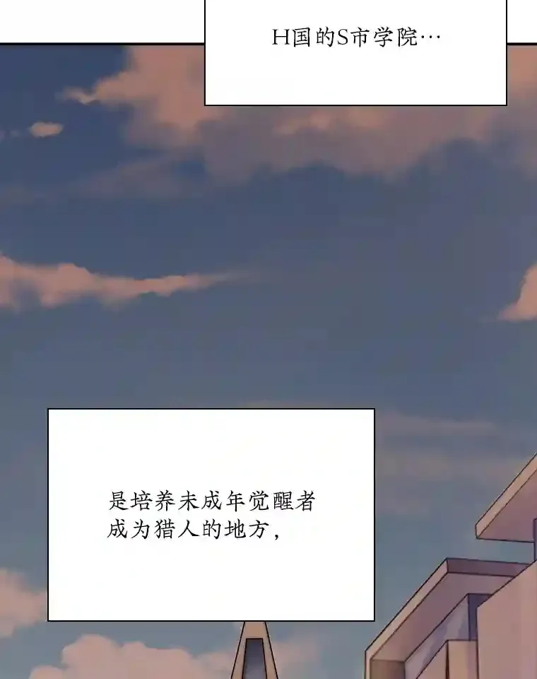 1.觉醒的机会31