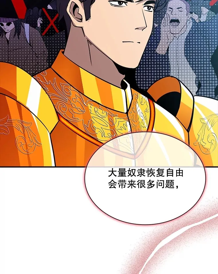 56.匡州营救139