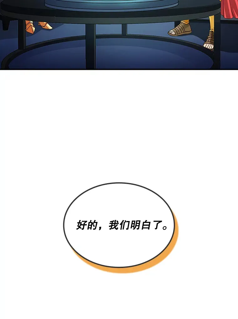 74.全体会议（2）69