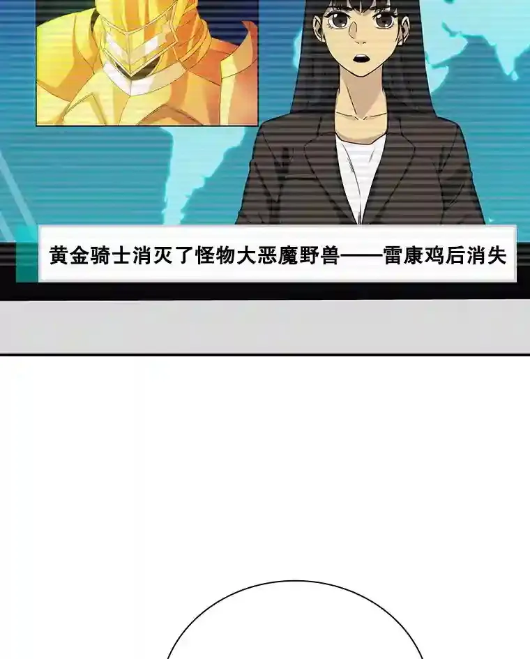23.居家疗养112