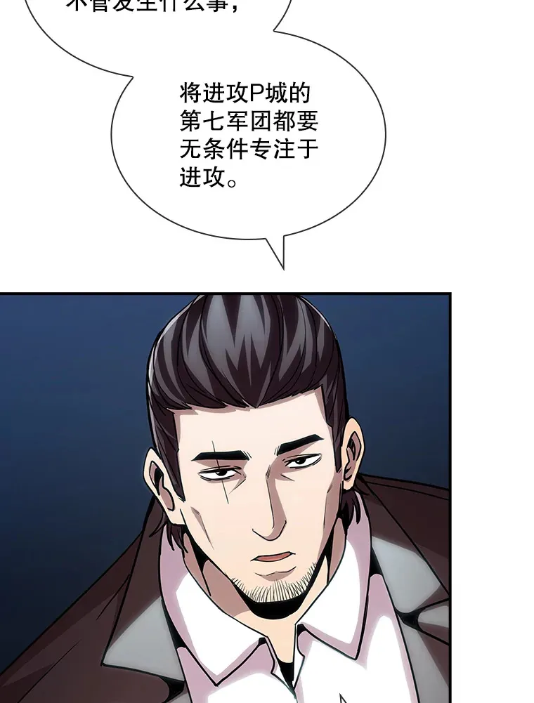 74.全体会议（2）116