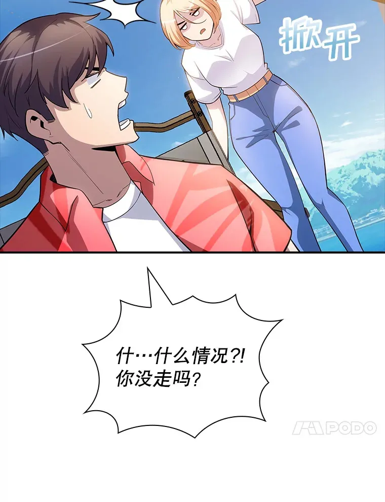 69.不得不谨慎的关系104