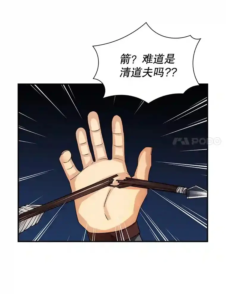 8.青龙公会147