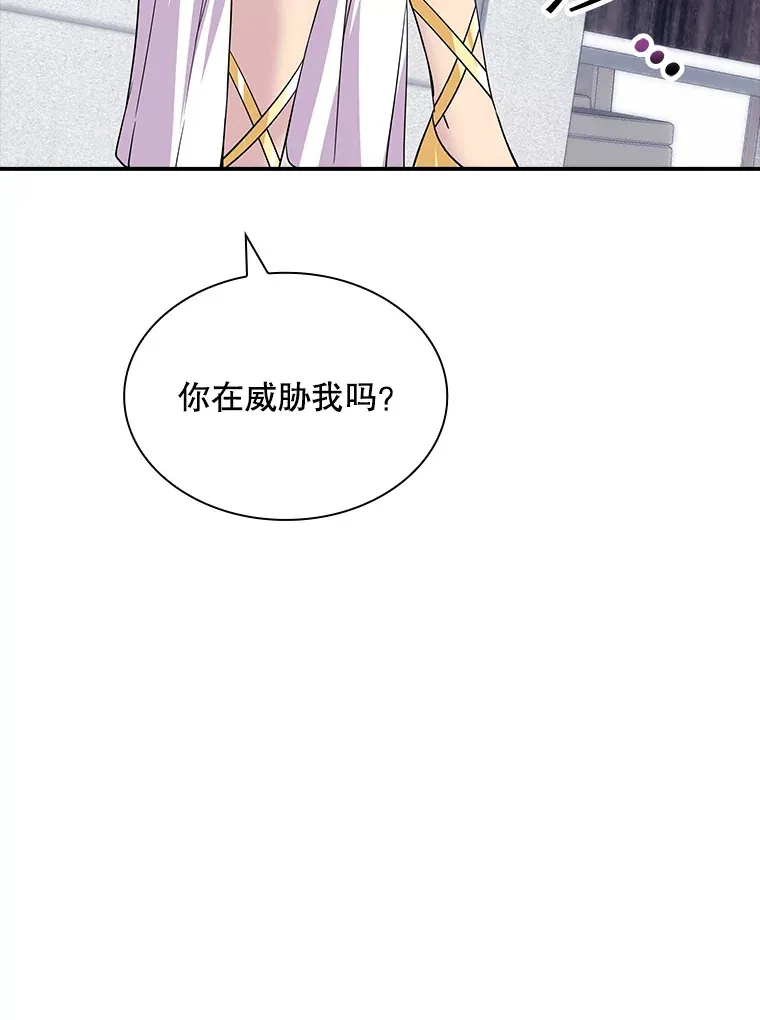 43.身份暴露（1）75