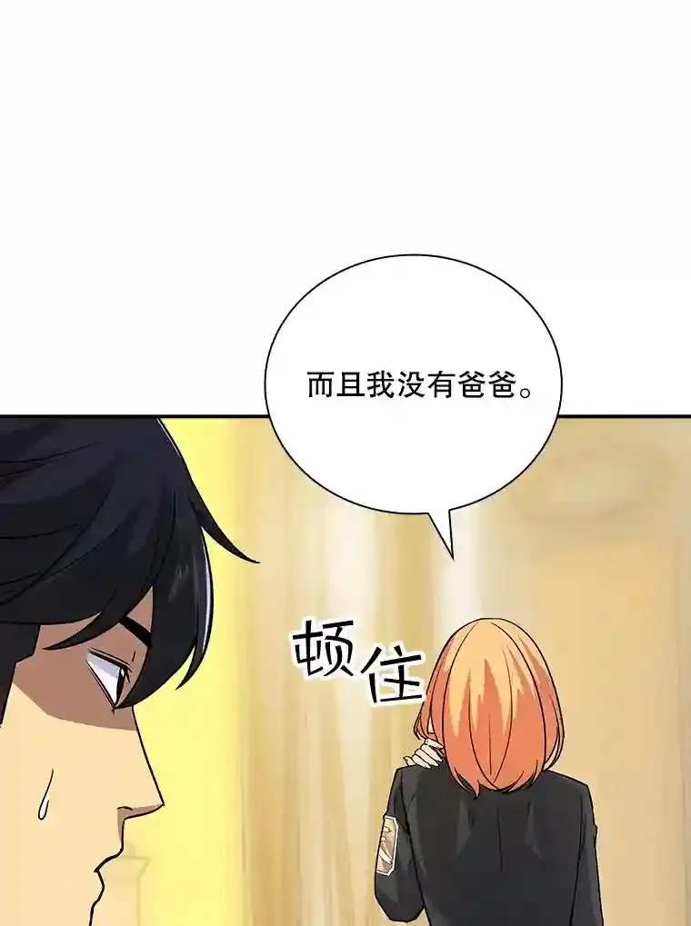 11.讨伐队109