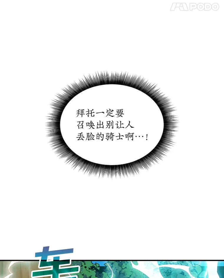47.签合同（1）33