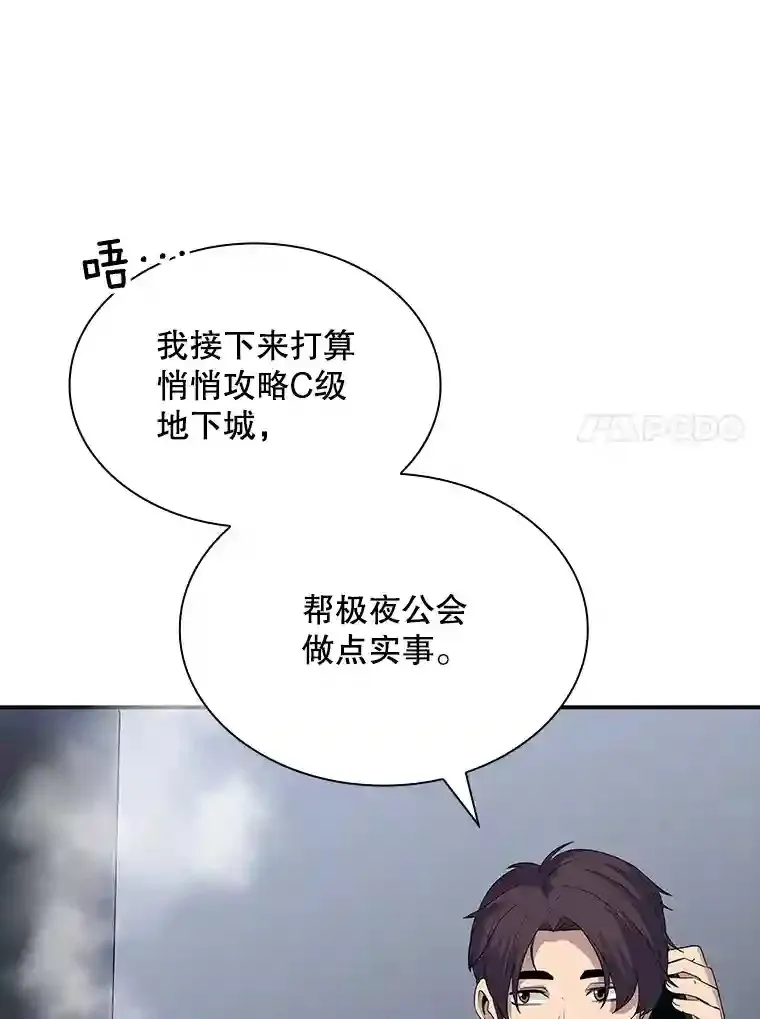 35.集结令118