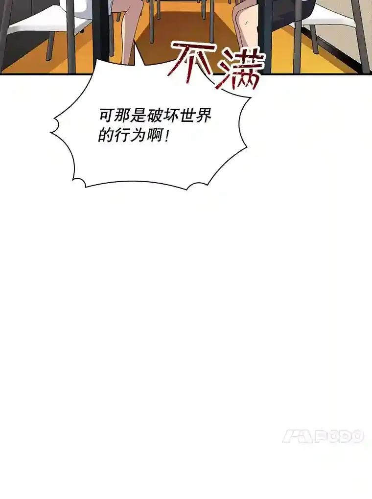 39.院长的委托118