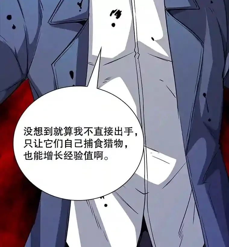 12.S级魔人142