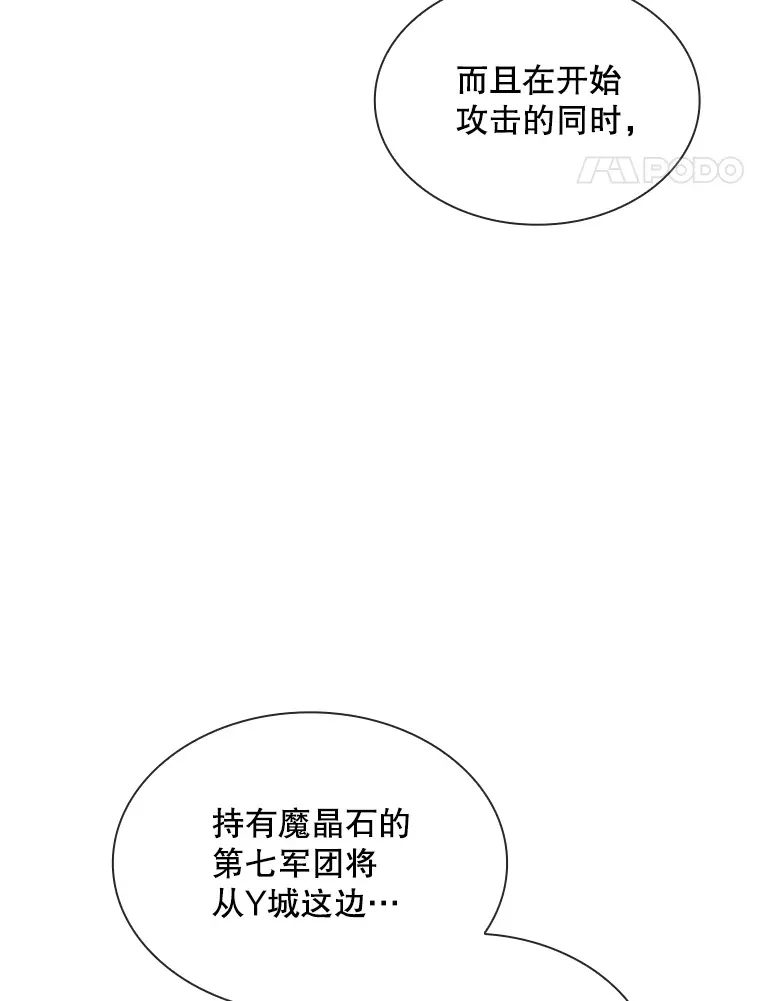 74.全体会议（2）114