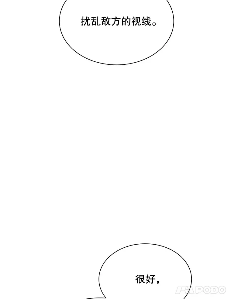 74.全体会议（2）124
