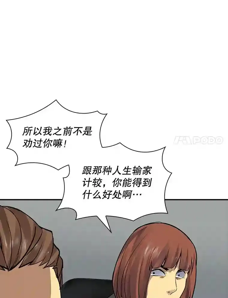4.解决清道夫107