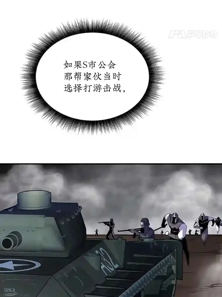 33.平息之法49