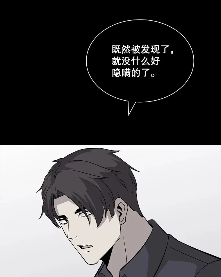 44.身份暴露（2）171