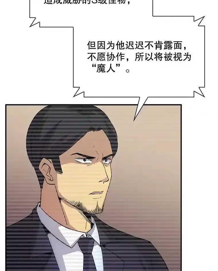 23.居家疗养116