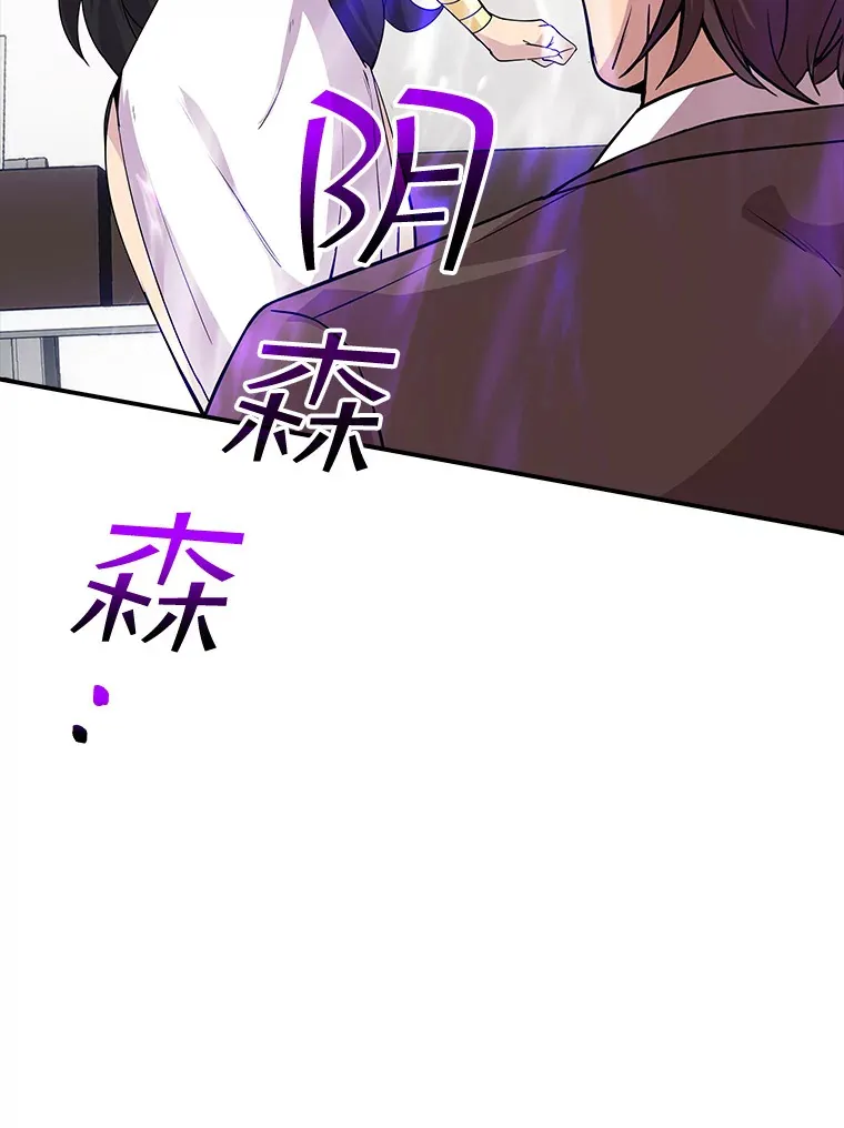 43.身份暴露（1）95