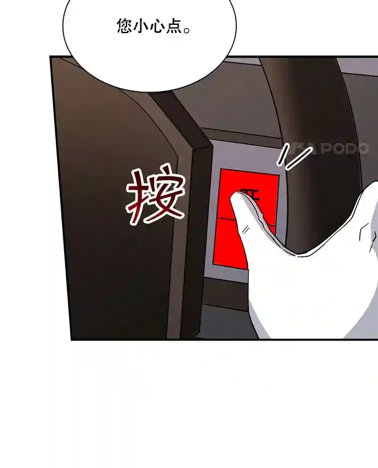37.援助院长145