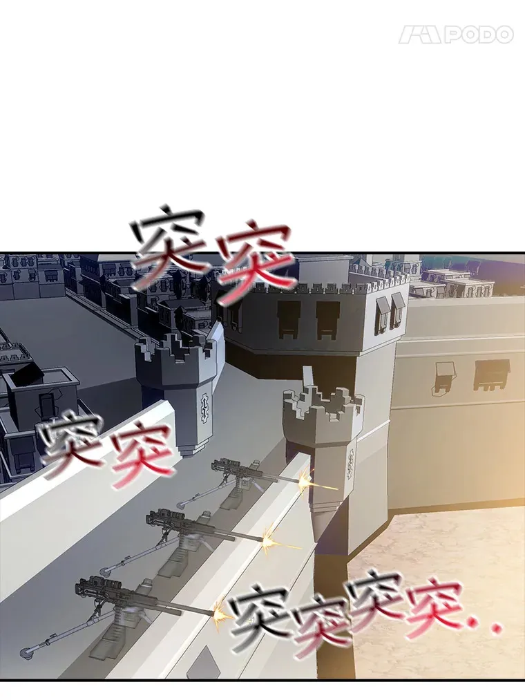 53.首战告捷89