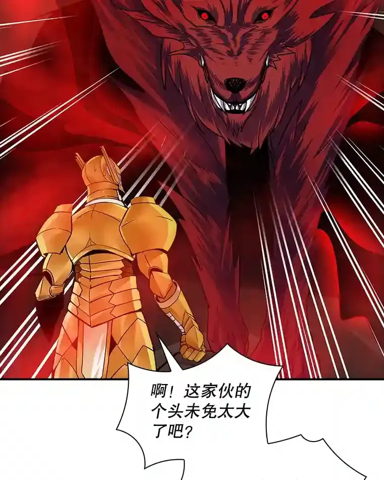 9.陷阱76