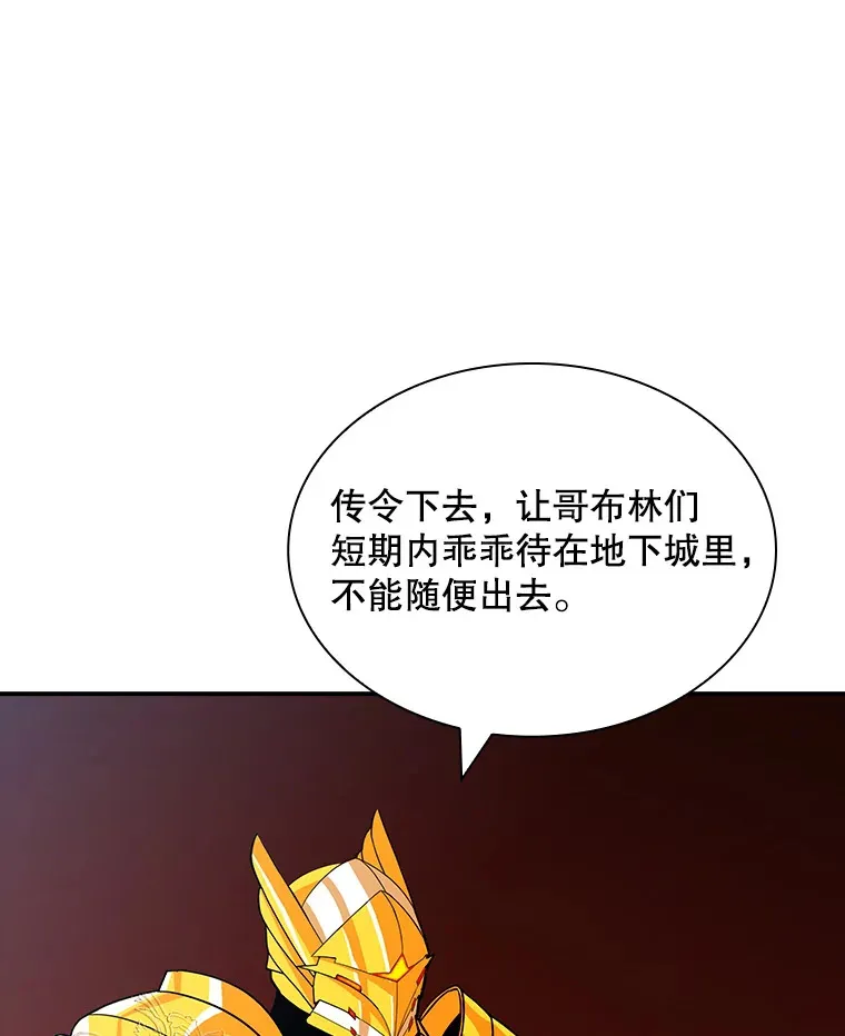 53.首战告捷35