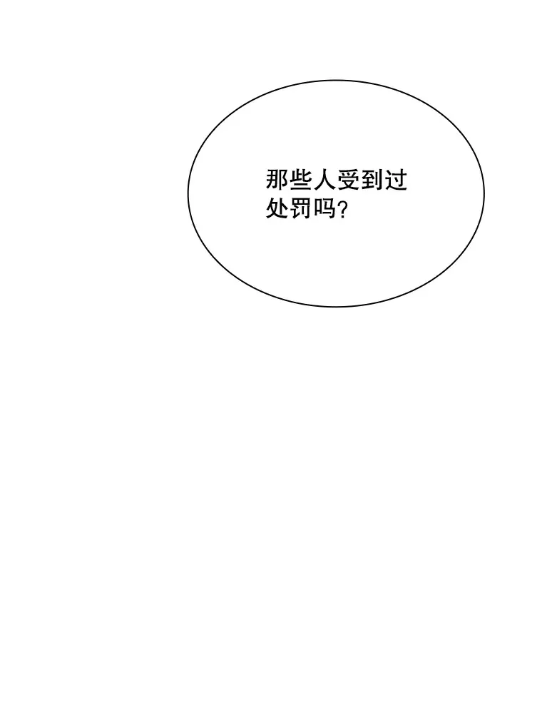 48.签合同（2）79