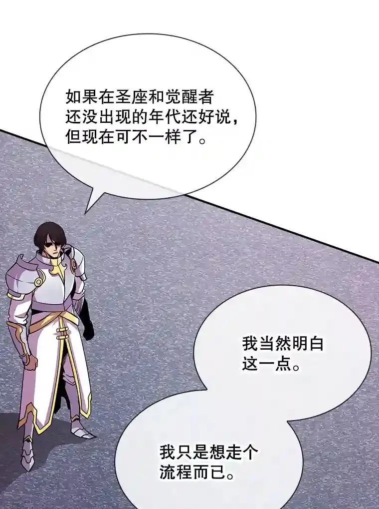 30.出逃143