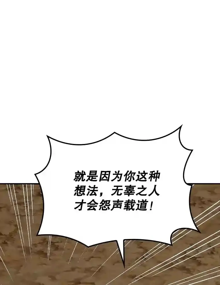 38.与布哈库的交易20