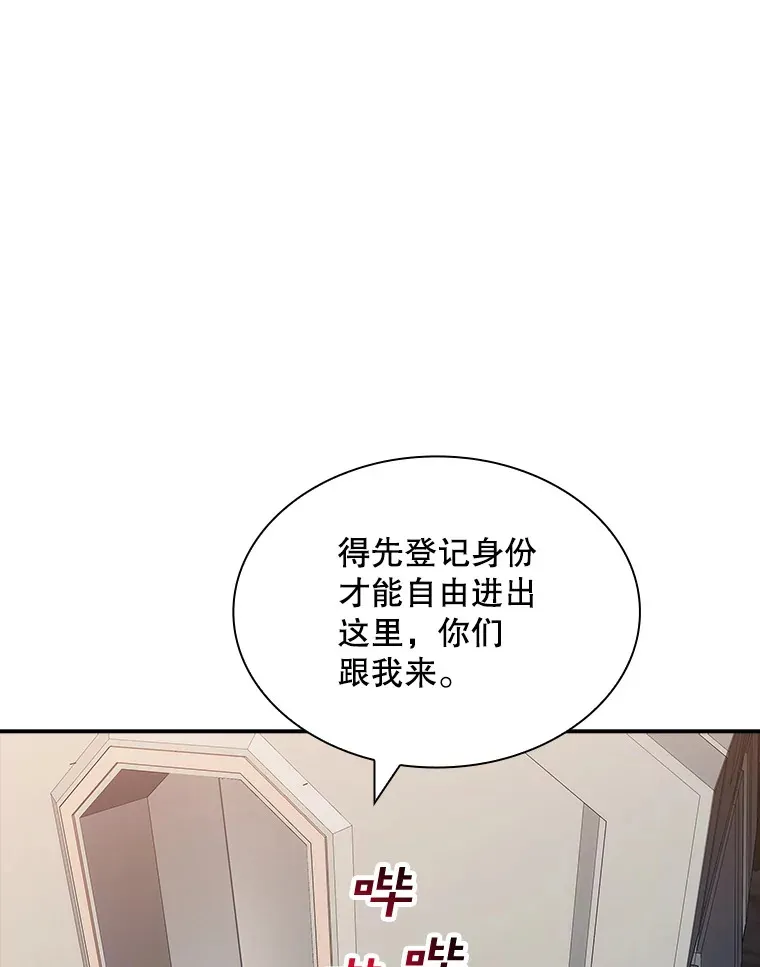 49.钢铁城堡30