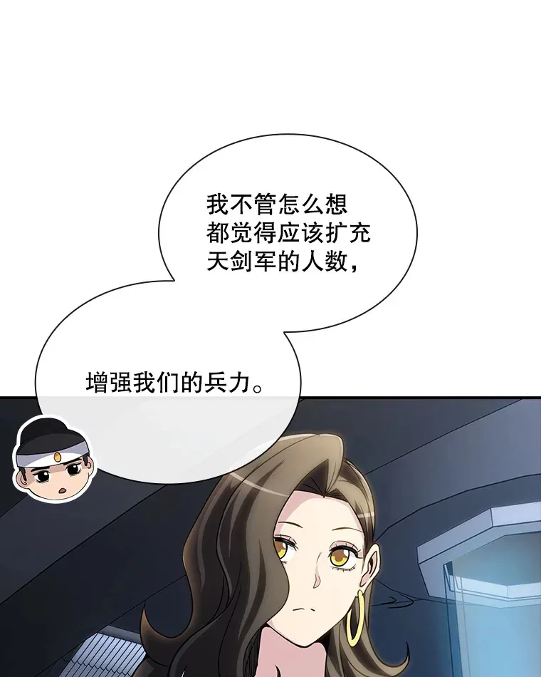 74.全体会议（2）75